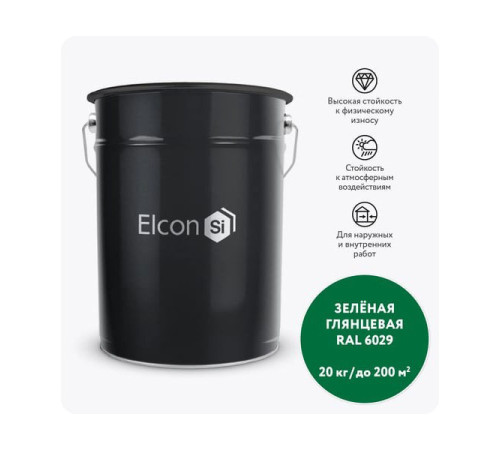 Грунт-эмаль 3 в 1 Elcon глянцевая зеленая RAL 6029 00-00750266