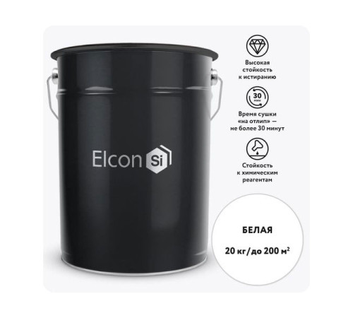 Краска Elcon АК-511 белая 00-00750257