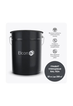 Грунт-эмаль 3 в 1 Elcon глянцевая графит RAL 7024 00-00750268