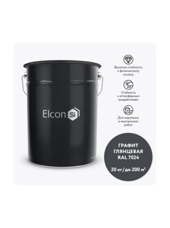 Грунт-эмаль 3 в 1 Elcon глянцевая графит RAL 7024 00-00750268