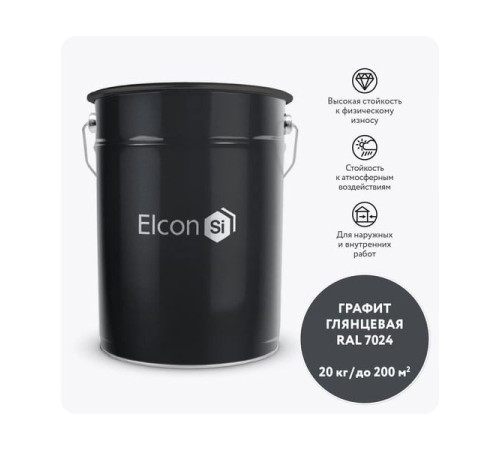 Грунт-эмаль 3 в 1 Elcon глянцевая графит RAL 7024 00-00750268