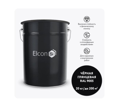 Грунт-эмаль 3 в 1 Elcon глянцевая черная RAL 9005 00-00750259
