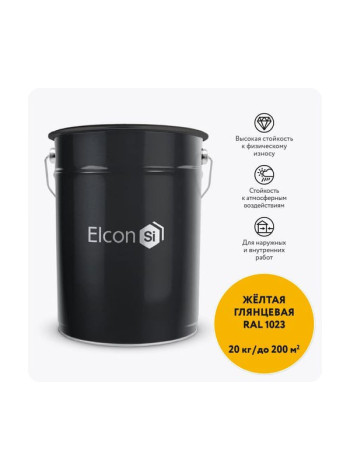 Грунт-эмаль 3 в 1 Elcon глянцевая желтая RAL 1023 00-00750267