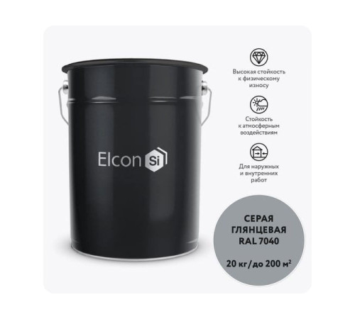 Грунт-эмаль 3 в 1 Elcon глянцевая серая RAL 7040 00-00750262