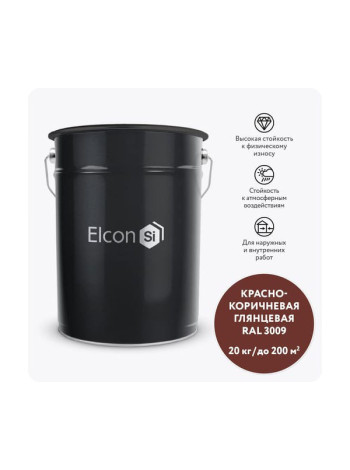 Грунт-эмаль 3 в 1 Elcon глянцевая красно-коричневая RAL 3009 00-00750263