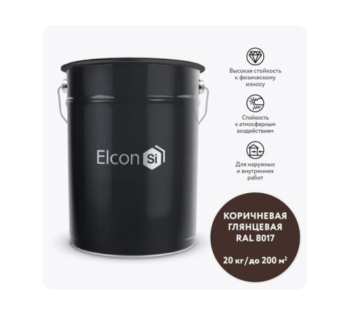 Грунт-эмаль 3 в 1 Elcon глянцевая коричневая RAL 8017 00-00750265
