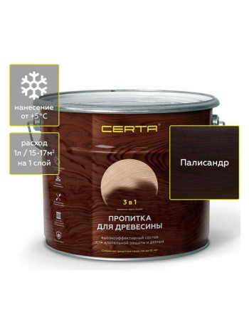 Пропитка для древесины 3 в 1 Certa Палисандр, 11 л PDD012