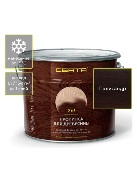 Пропитка для древесины 3 в 1 Certa Палисандр, 11 л PDD012