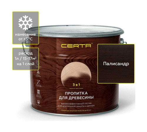Пропитка для древесины 3 в 1 Certa Палисандр, 11 л PDD012