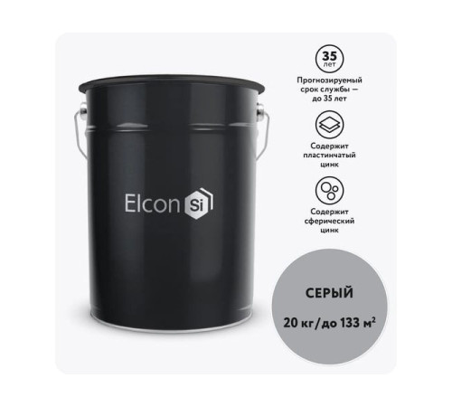 Цинконаполненная грунт-эмаль Elcon Zintech, 20 кг 00-00750415