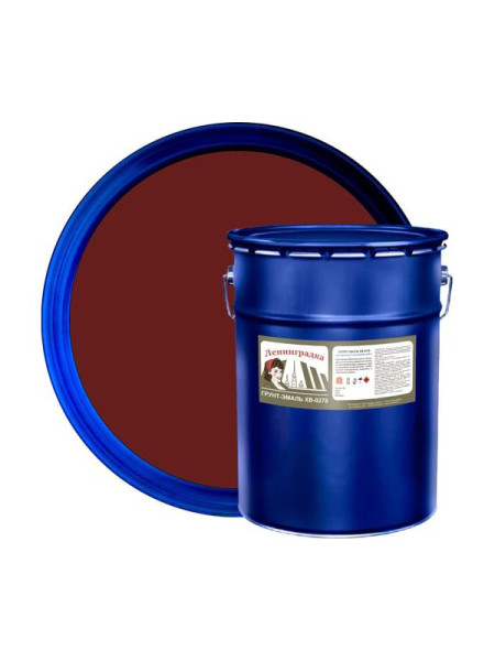 Грунт-эмаль ЛЕНИНГРАДКА ХВ-0278 25 кг красно-коричневый УТ000011846