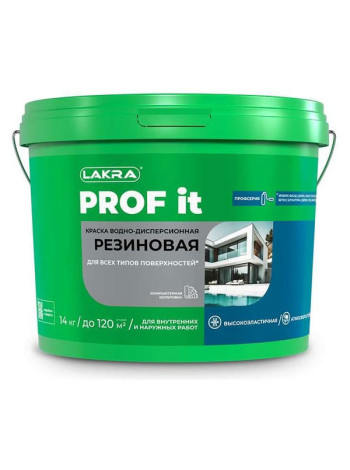 Краска резиновая для всех типов поверхностей ЛАКРА PROF IT графит RAL 7024 14 кг ЛА-00004210