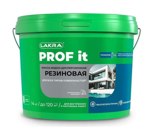 Краска резиновая для всех типов поверхностей ЛАКРА PROF IT графит RAL 7024 14 кг ЛА-00004210