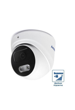 Видеокамера IP купольная Amatek AC-IDV502MF 2.8 мм с микрофоном 7000929