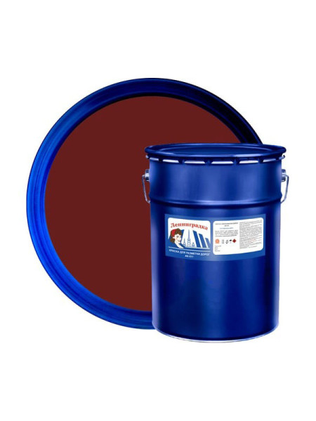 Краска для разметки ЛЕНИНГРАДКА АК-511 20 кг красно-коричневый УТ000013567