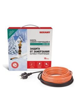 Комплект нагревательного саморегулирующегося кабеля REXANT 10HTM2-CT, пищевой, 8м/80Вт в трубу 51-0604