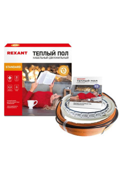 Теплый пол REXANT PRO, 330 Вт, двухжильный с экраном 51-0011