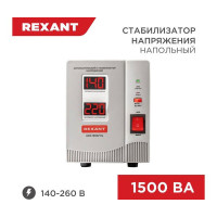 Стабилизатор напряжения REXANT AСН-1 500/1-Ц 11-5002