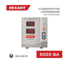 Стабилизатор напряжения REXANT, AСН-5 000/1-Ц 11-5005
