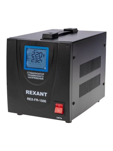 Стабилизатор пониженного напряжения REXANT rex-fr-1500 11-5022