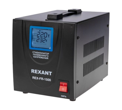 Стабилизатор пониженного напряжения REXANT rex-fr-1500 11-5022