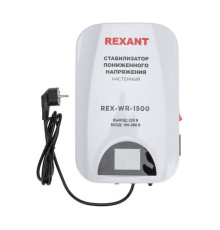 Стабилизатор пониженного напряжения REXANT настенный rex-wr-1500 11-5043