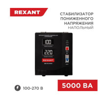 Стабилизатор пониженного напряжения REXANT rex-fr-5000 11-5025