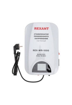 Стабилизатор пониженного напряжения REXANT настенный rex-wr-1000 11-5042