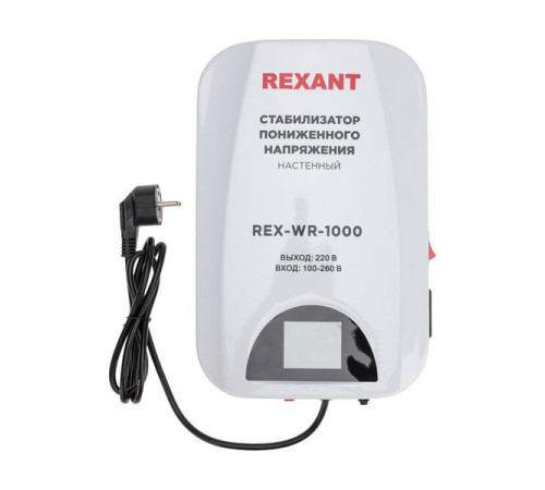 Стабилизатор пониженного напряжения REXANT настенный rex-wr-1000 11-5042