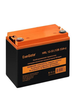 Аккумуляторная батарея HRL 12-33 12V 33Ah, под болт М6 ExeGate 285664