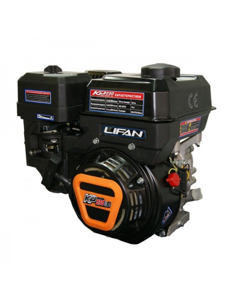 Двигатель LIFAN 170F-T D20 KP230