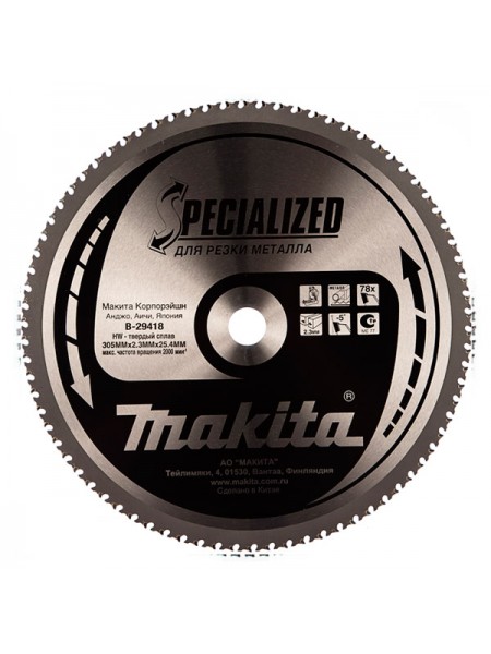Пильный диск по металлу (305x25.4x2.3 мм; 78T) Makita B-29418