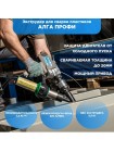 Ручной сварочный экструдер ЗИПО РСЭ АЛГА ПРОФИ 4631151999033