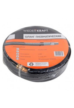 Шланг пневматический с наконечниками (15 м; 1/4) WIEDERKRAFT WDK-97015