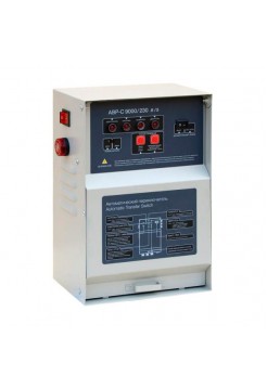Блок АВР-C 9000/230 л/з ТСС 190026