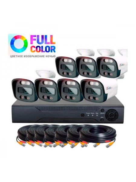 Комплект видеонаблюдения ahd PS-link 2мп kit-c207hdc 7 уличных камер fullcolor 4111