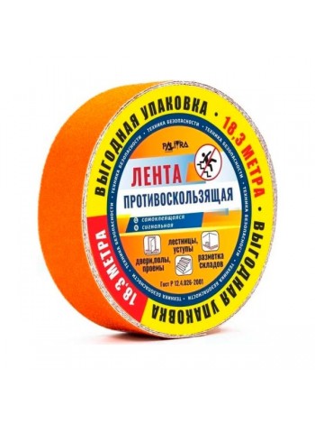 Противоскользящая лента PALITRA TECHNOLOGY оранжевая 10159-h50-r18