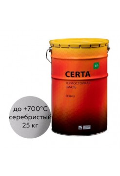 Термостойкая краска Certa для металла, печей, мангалов, радиаторов, дымоходов, суппортов, до 700 градусов, серебристый (~RAL 9006), 25 кг CPR0000725