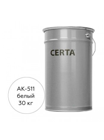 Краска для дорожной разметки Certa АК-511, белый, 30 кг A51100130