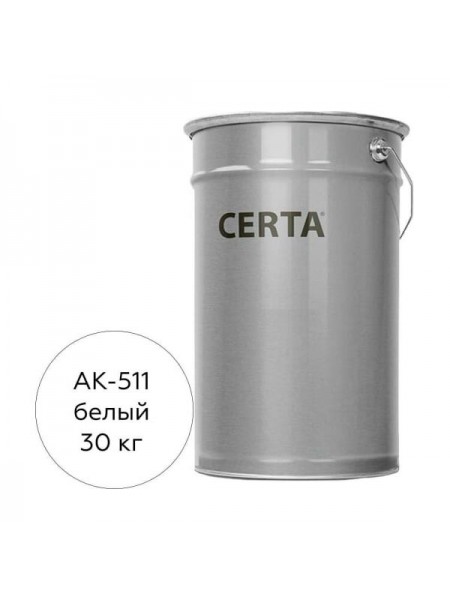 Краска для дорожной разметки Certa АК-511, белый, 30 кг A51100130