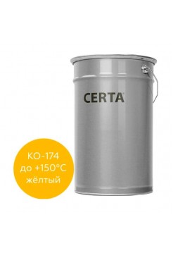 Атмосферостойкая грунт-эмаль Certa КО-174 по металлу и бетону, желтый (~RAL 1003), 25 кг K174001125