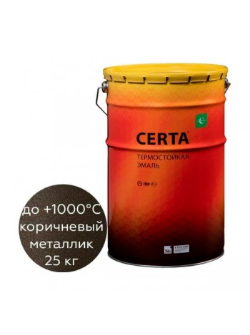 Термостойкая краска Certa -HS для металла, печей, мангалов, радиаторов, дымоходов, суппортов, до 1000 градусов, коричневый металлик, 25 кг CHS0008225