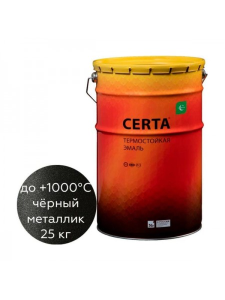 Термостойкая краска Certa -HS для металла, печей, мангалов, радиаторов, дымоходов, суппортов, до 1000 градусов, черный металлик, 25 кг CHS0008925