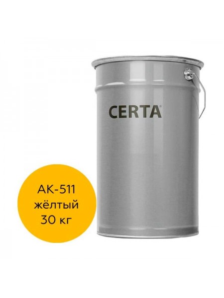 Краска для дорожной разметки Certa АК-511, желтый, 30 кг A51101130