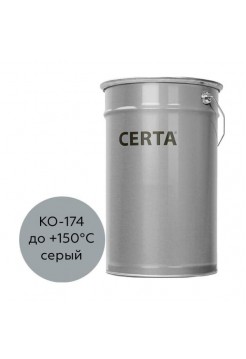 Атмосферостойкая грунт-эмаль Certa КО-174 по металлу и бетону, серый (~RAL 7040), 25 кг K174000525