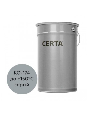 Атмосферостойкая грунт-эмаль Certa КО-174 по металлу и бетону, серый (~RAL 7040), 25 кг K174000525