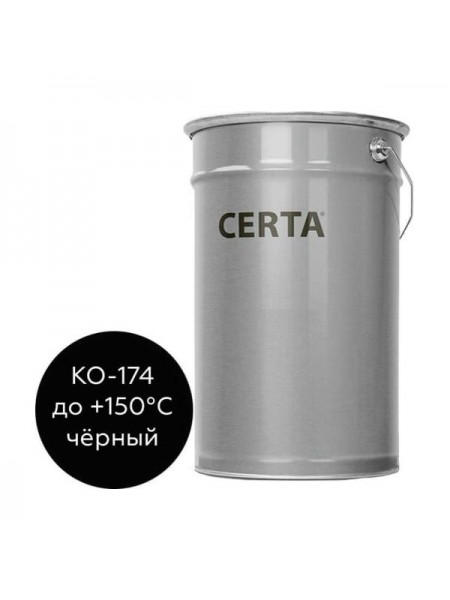 Атмосферостойкая грунт-эмаль Certa КО-174 по металлу и бетону, черный, 25 кг K174000125