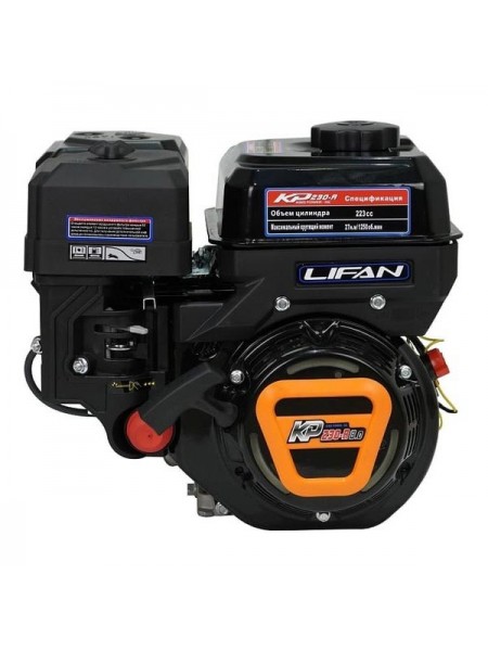 Двигатель KP230-R D20 LIFAN 00-00157312