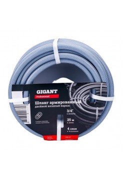 Армированный шланг Gigant Professional 3/4", 25 м, 4 слоя, вязаный каркас GRH-07