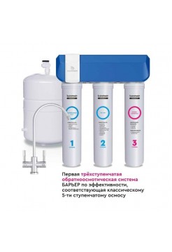 Фильтр обратного осмоса Барьер «COMPACT OSMO 100М» быстросъемный Н262Р02